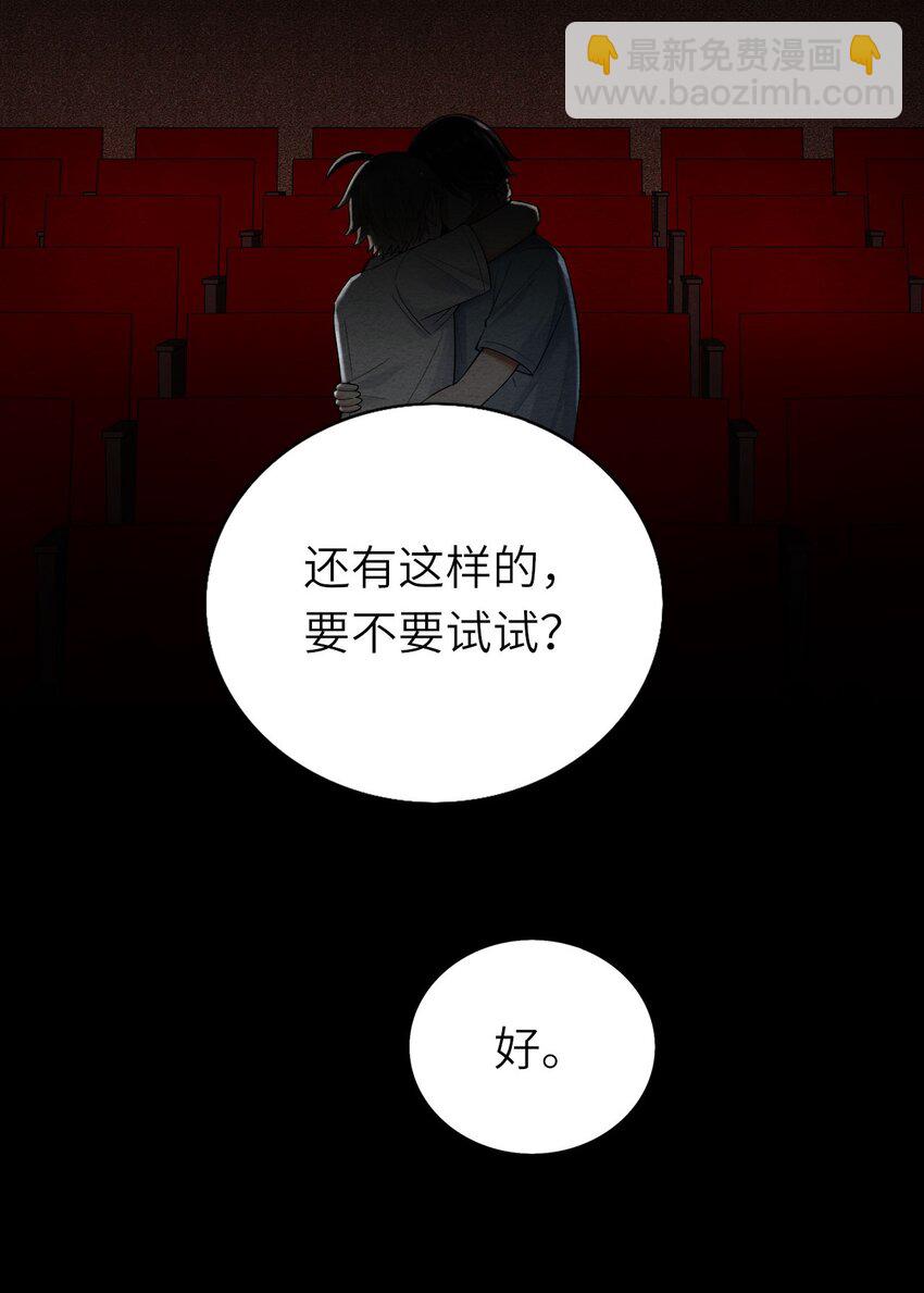 070 予时，予你(1/2)-第71话