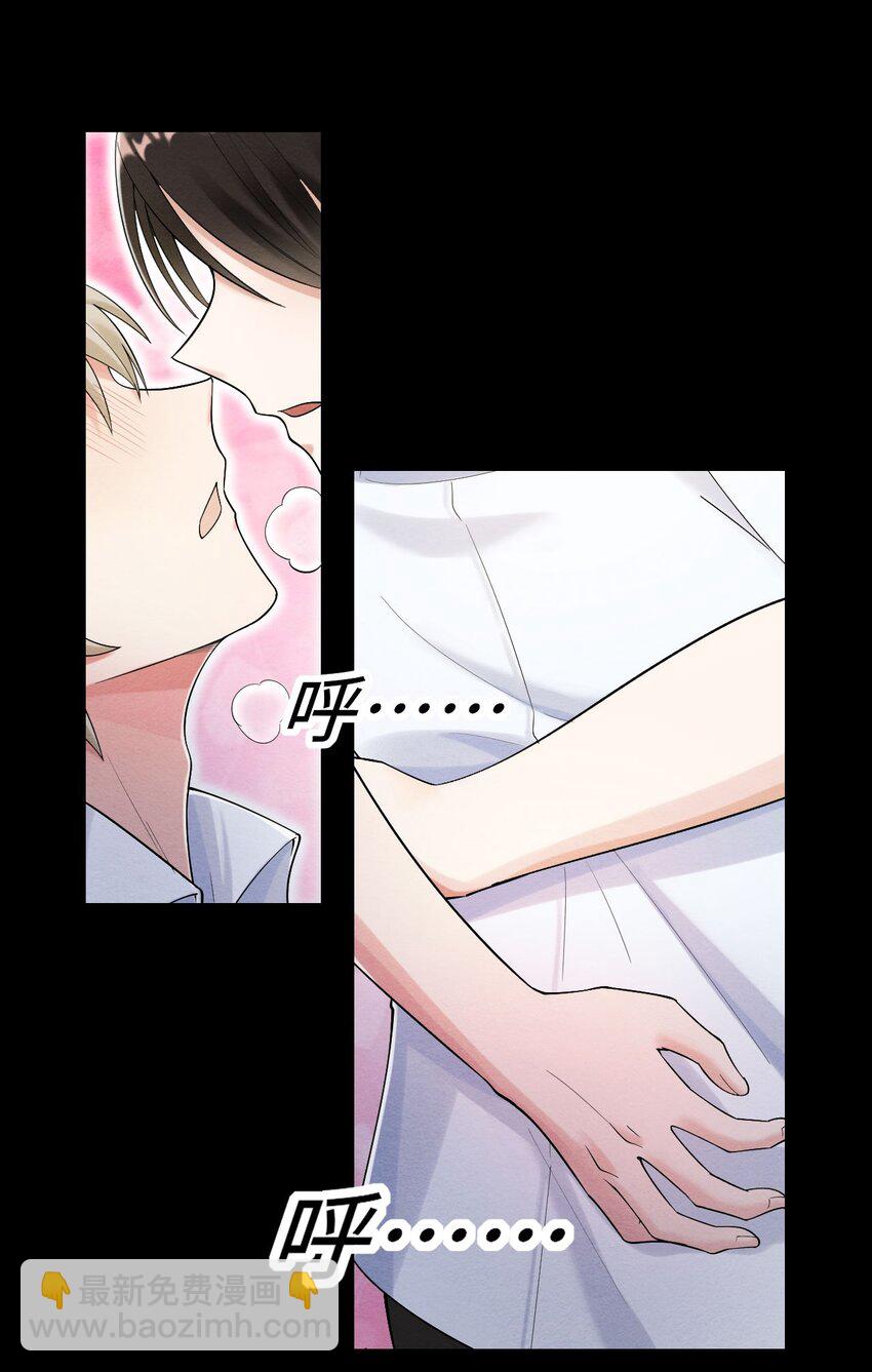 070 予时，予你(1/2)-第71话