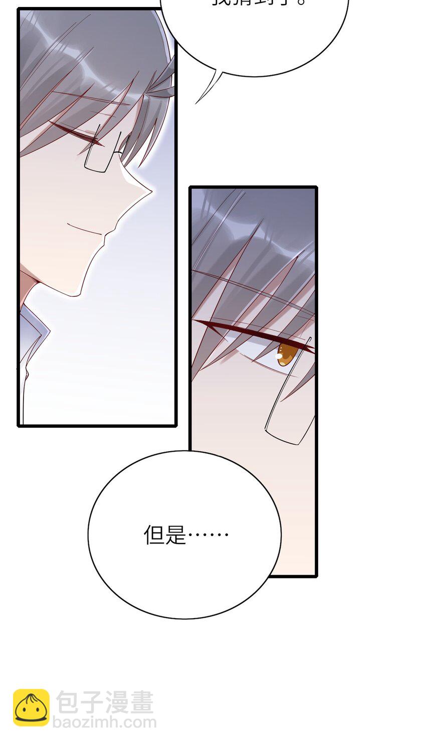 072 你们不合(1/2)-第73话