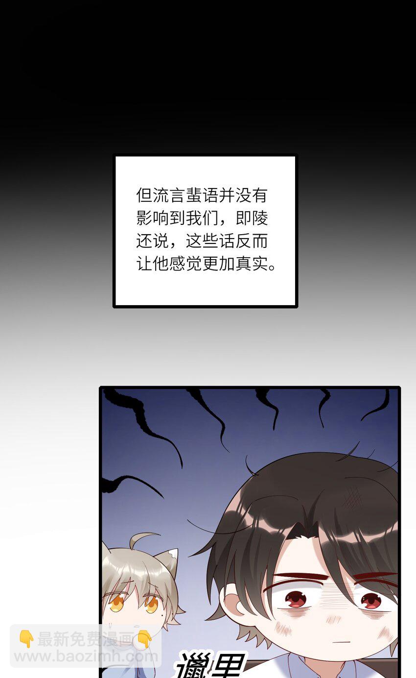 072 你们不合(1/2)-第73话