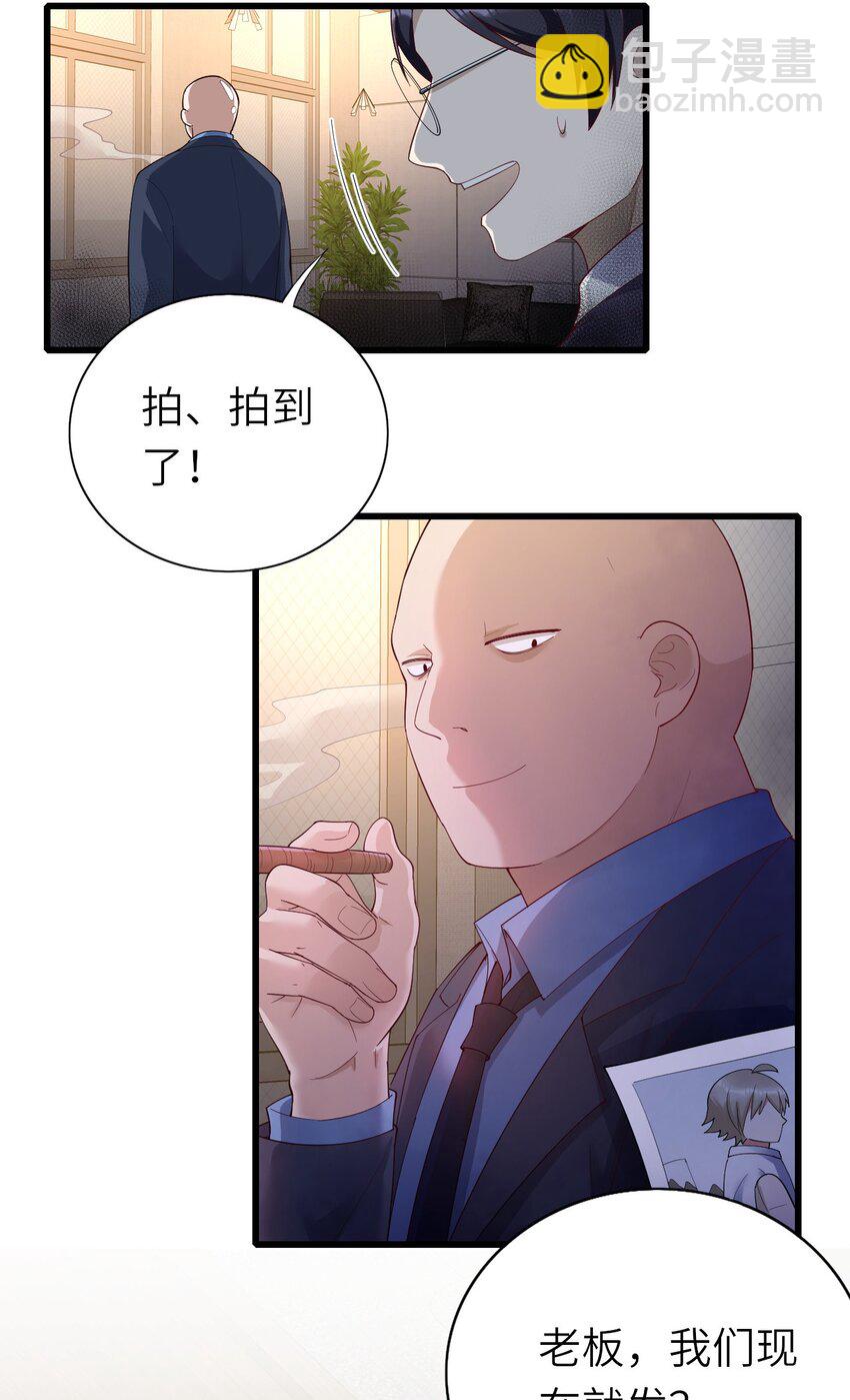 072 你们不合(1/2)-第73话