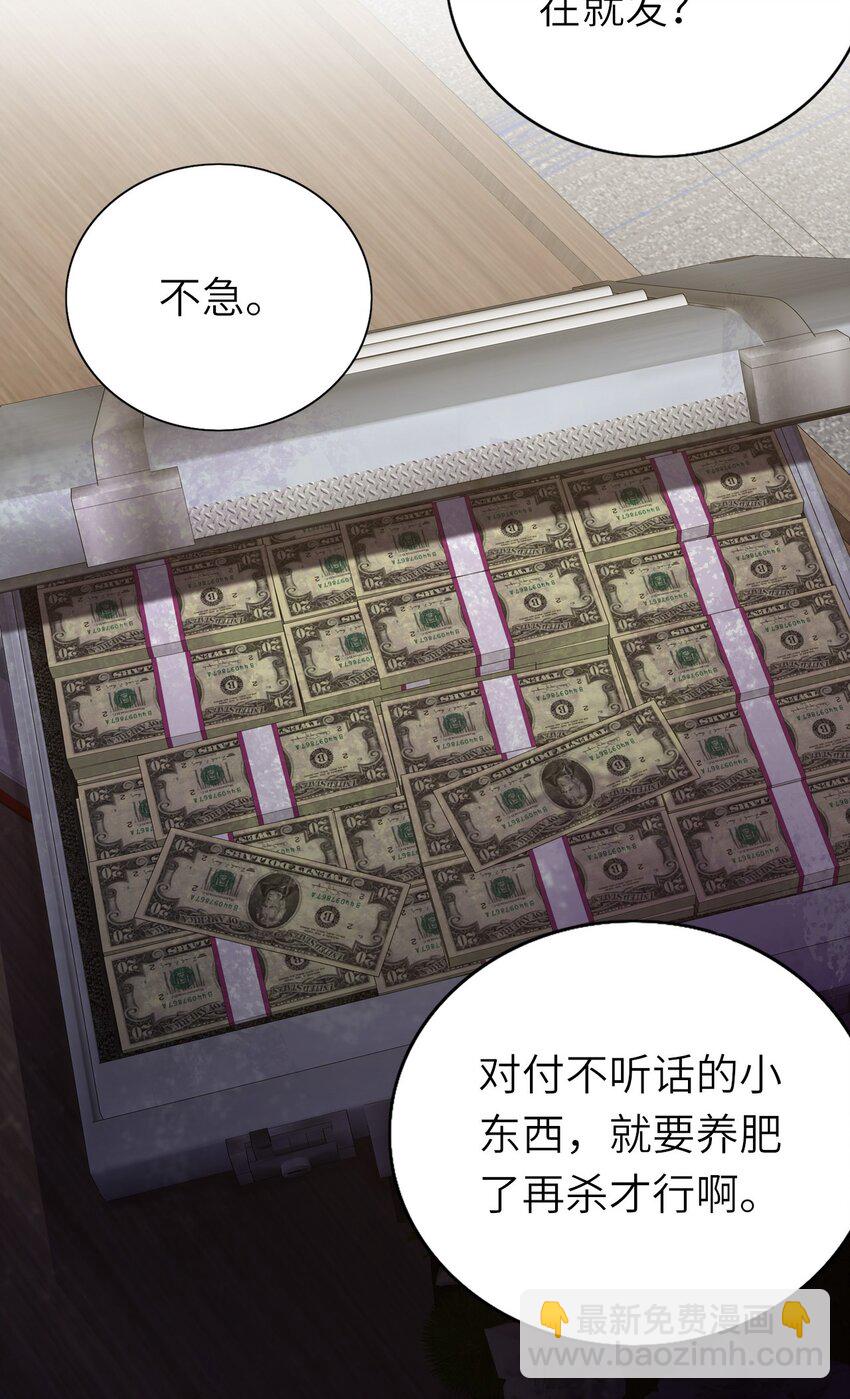072 你们不合(1/2)-第73话