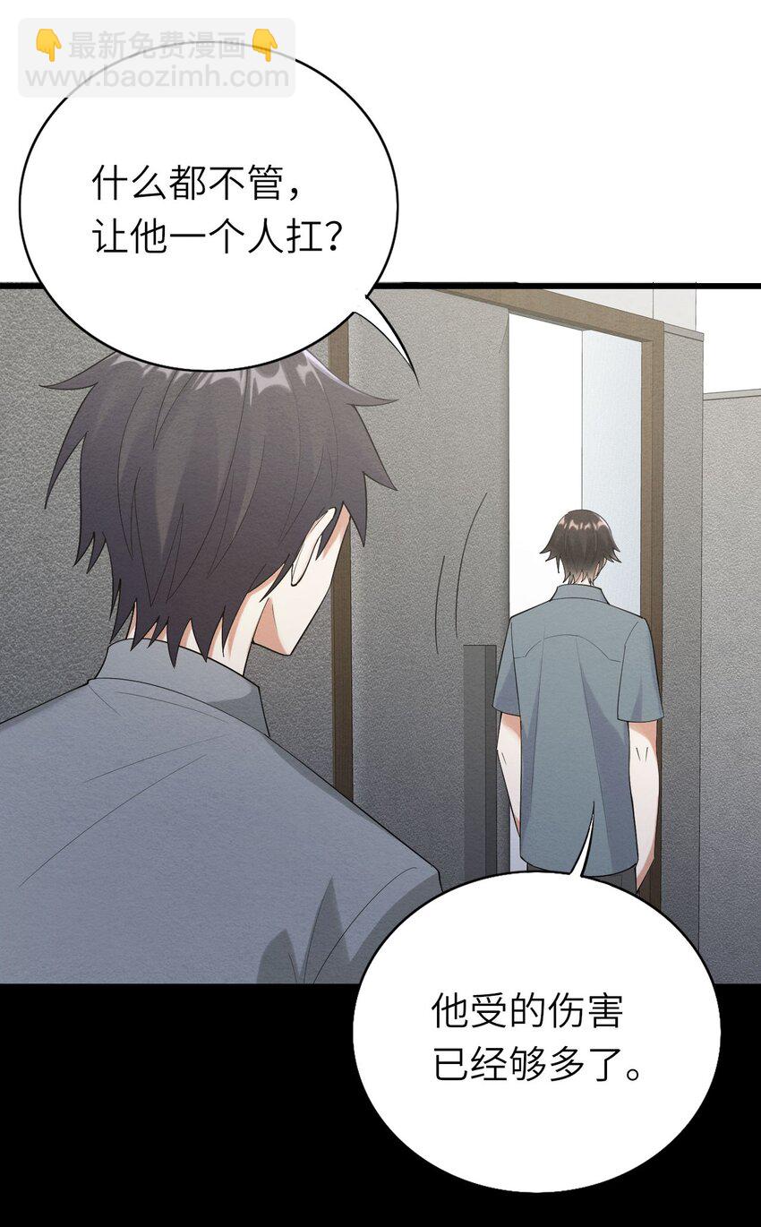 074 你对不起我们(1/2)-第75话