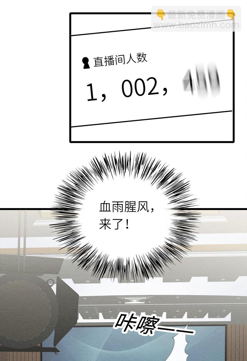 074 你对不起我们(1/2)-第75话
