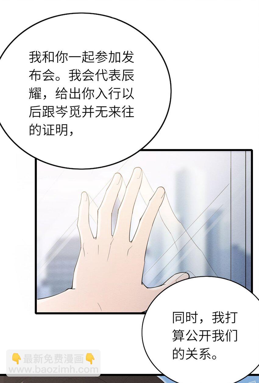 074 你对不起我们(1/2)-第75话