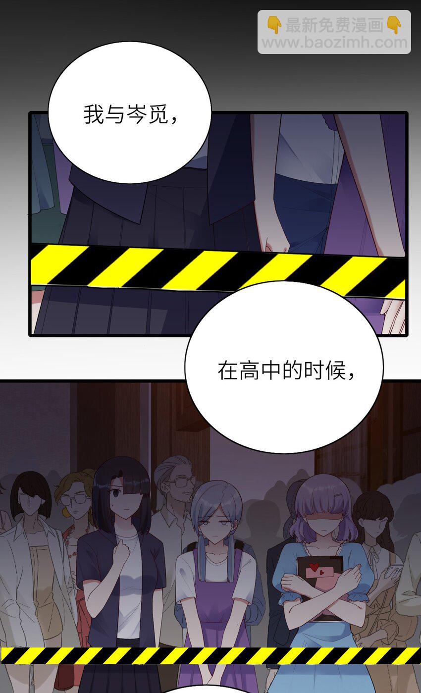 074 你对不起我们(1/2)-第75话