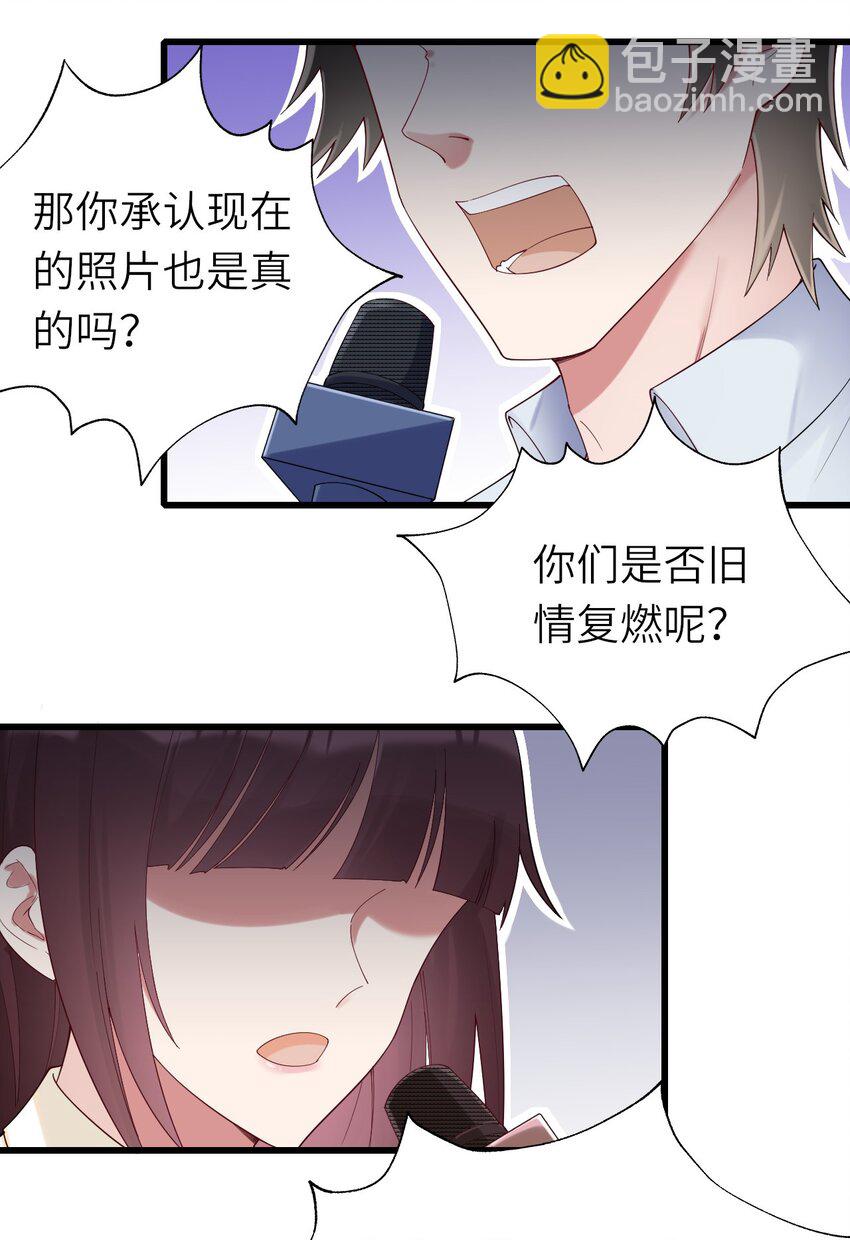 074 你对不起我们(1/2)-第75话