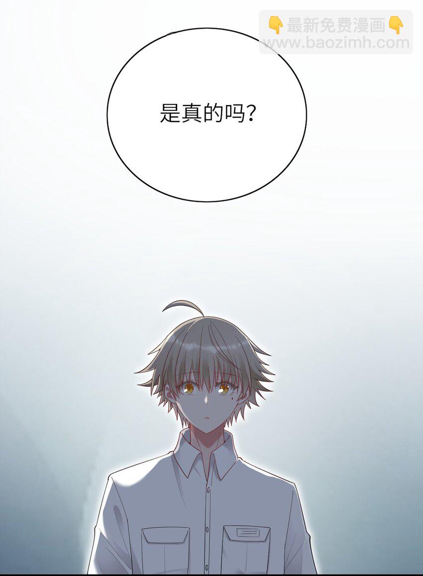 074 你对不起我们(1/2)-第75话