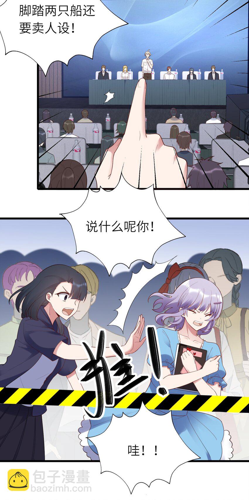 074 你对不起我们(1/2)-第75话