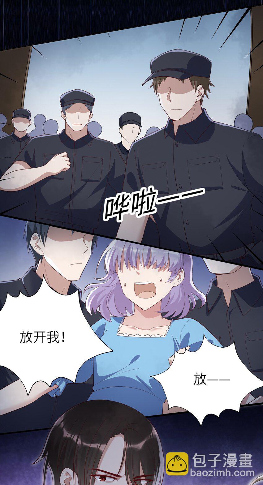 074 你对不起我们(1/2)-第75话