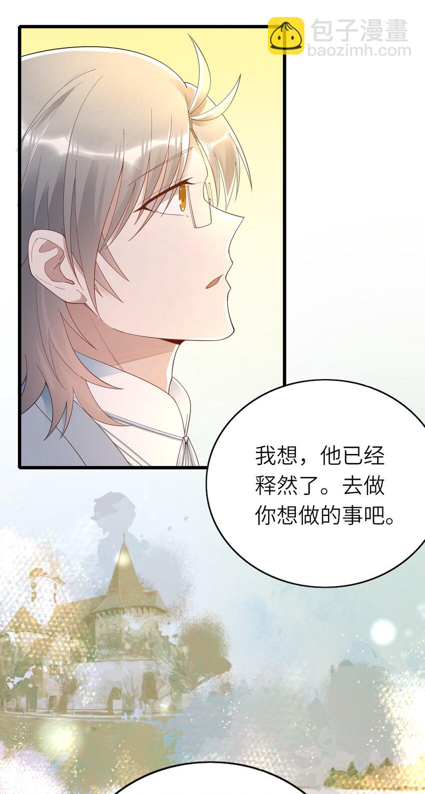 076 我来自另一个世界-第77话