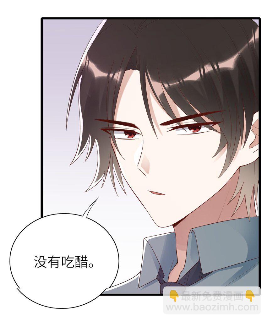 076 我来自另一个世界-第77话