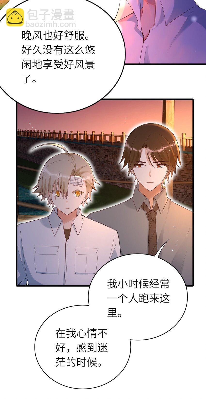076 我来自另一个世界-第77话