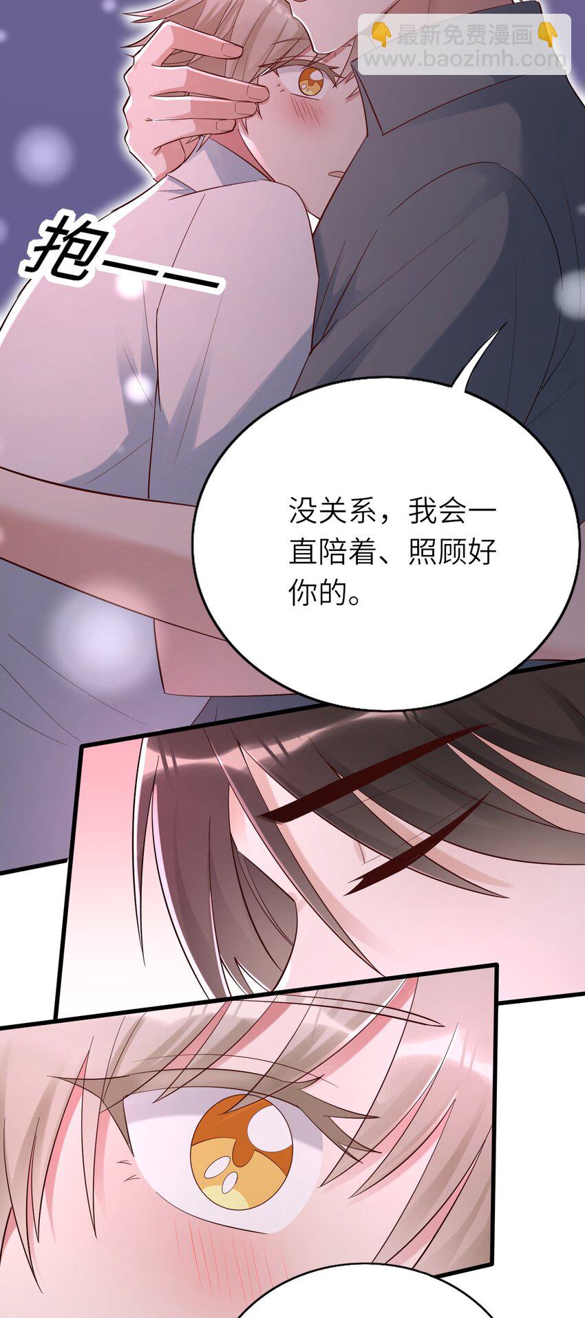 076 我来自另一个世界-第77话
