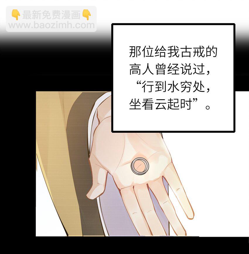 078 我们的梦-第79话