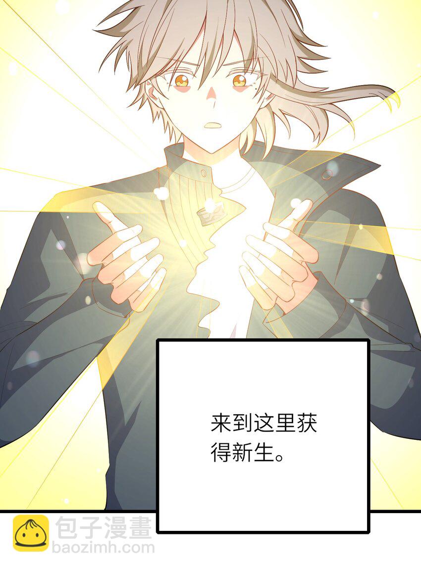 078 我们的梦-第79话