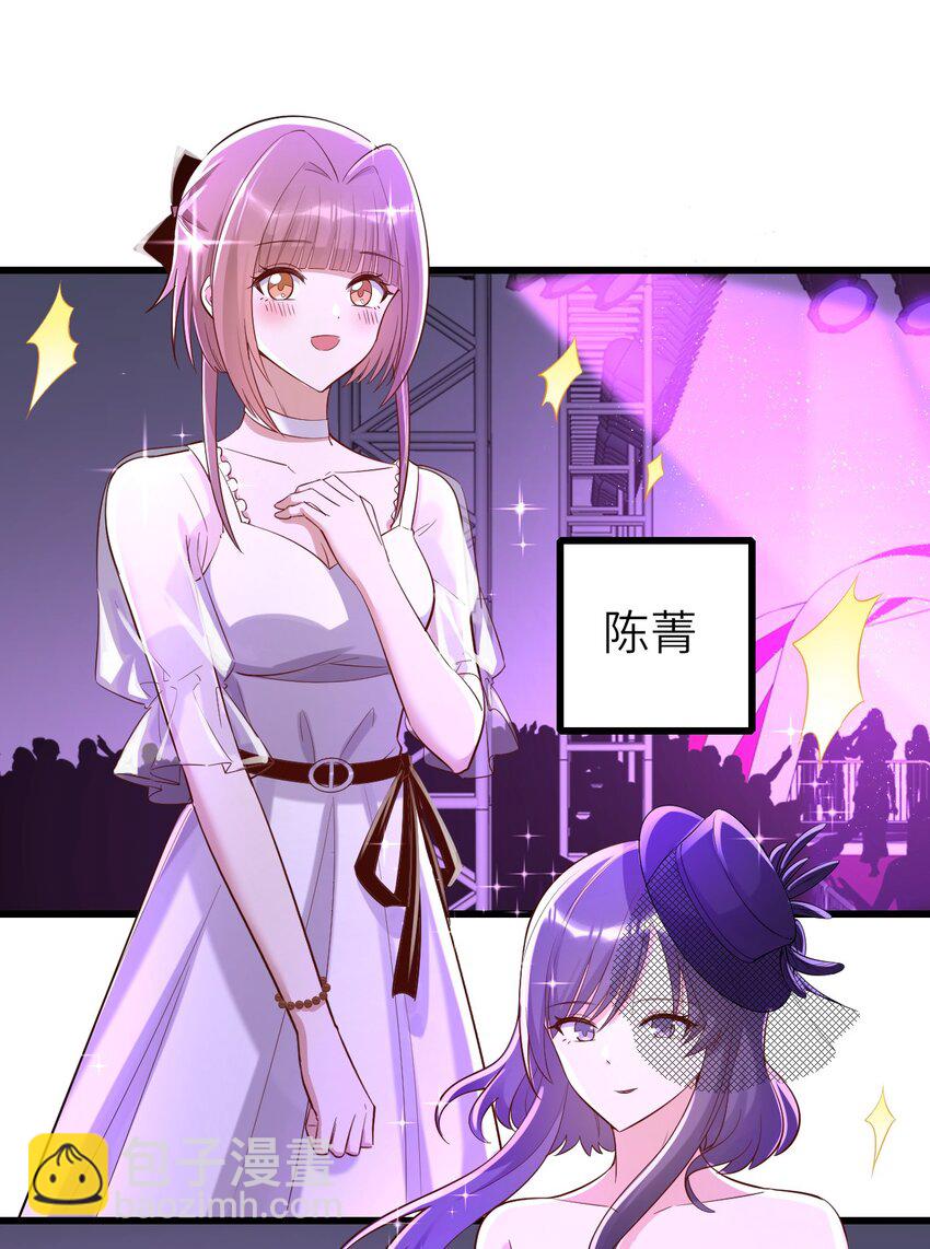 078 我们的梦-第79话