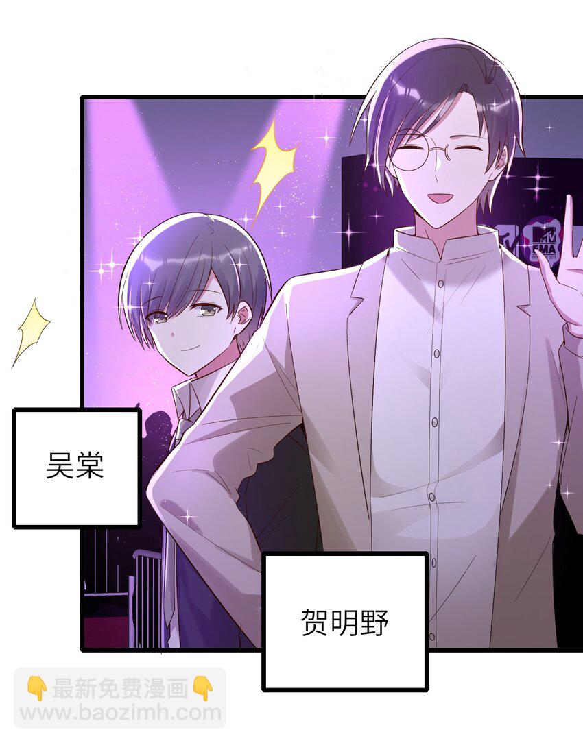 078 我们的梦-第79话