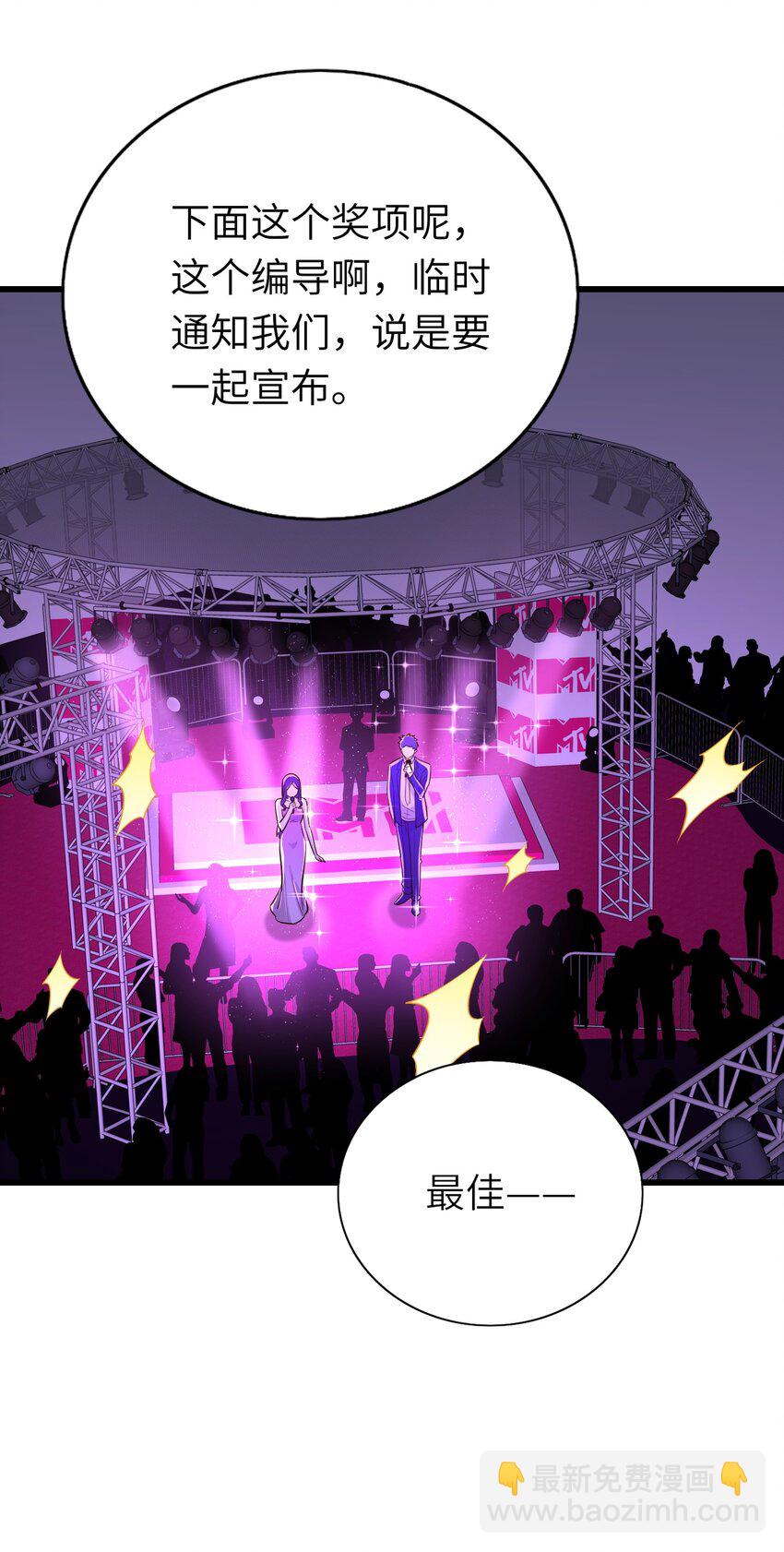 078 我们的梦-第79话