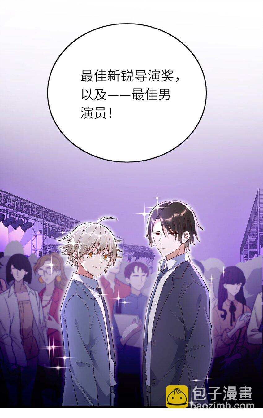 078 我们的梦-第79话