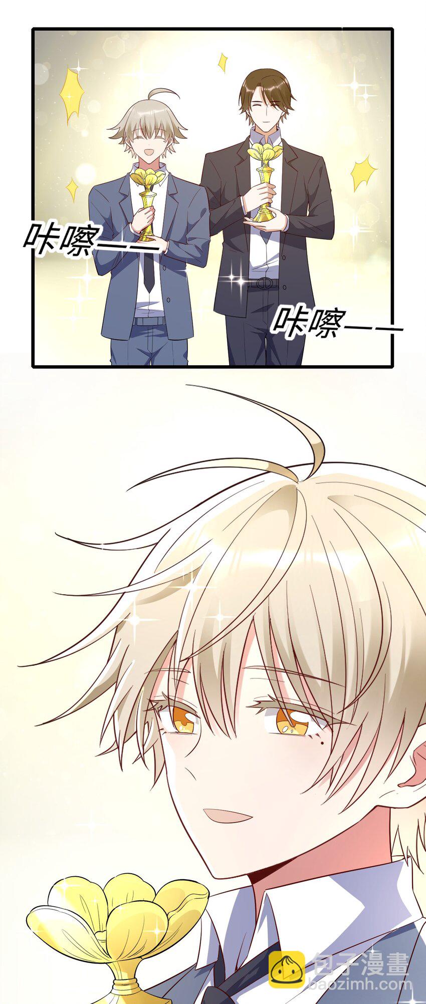 078 我们的梦-第79话
