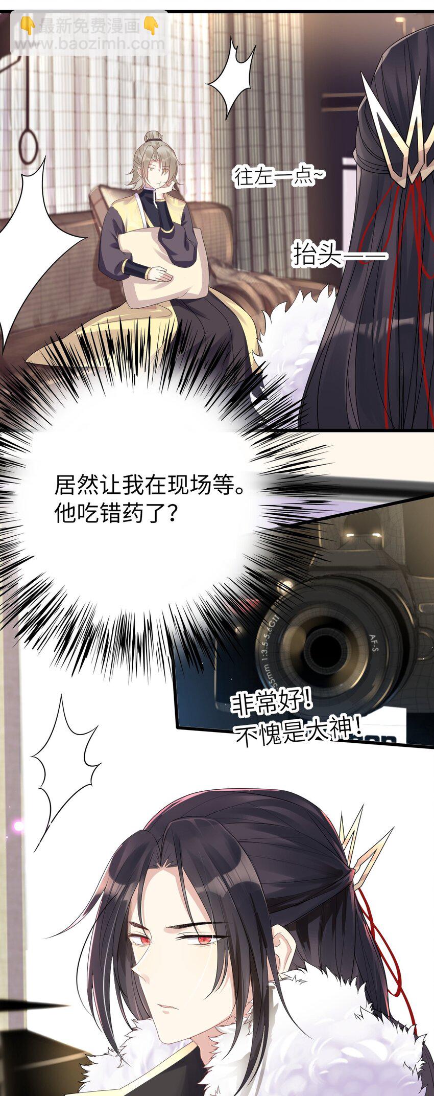 008 摄影风波(1/2)-第9话