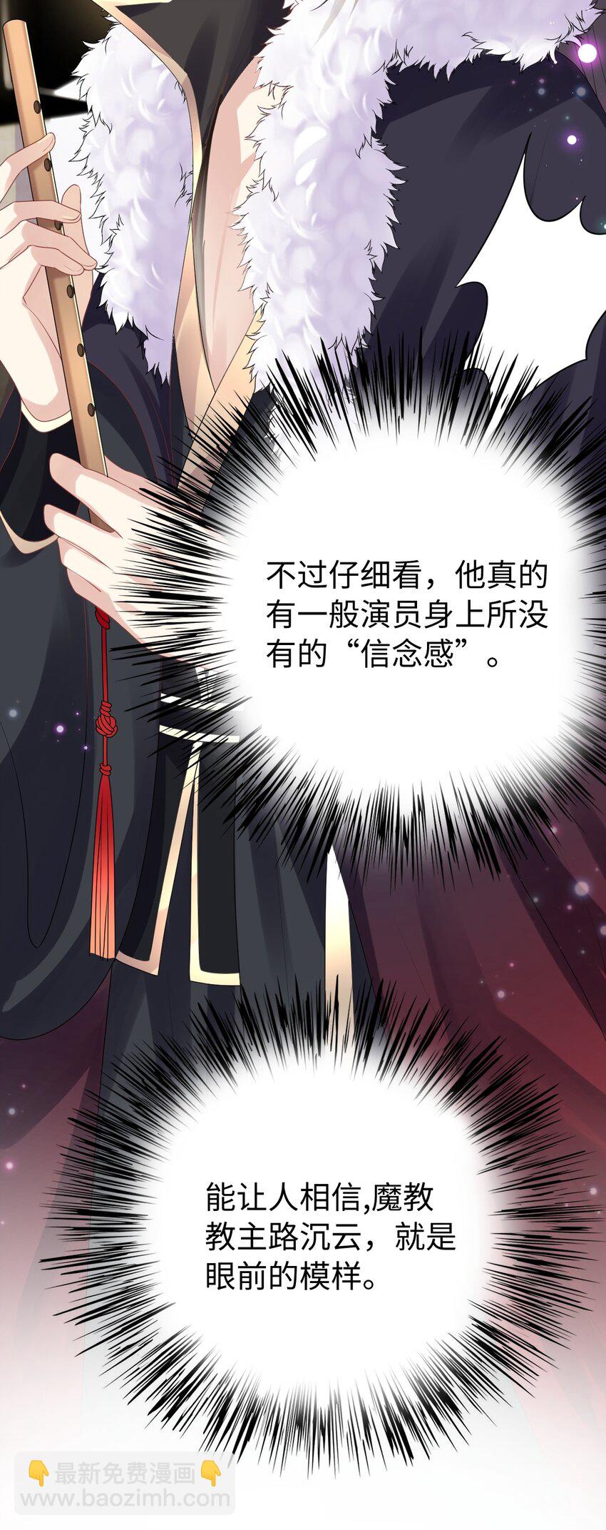 008 摄影风波(1/2)-第9话