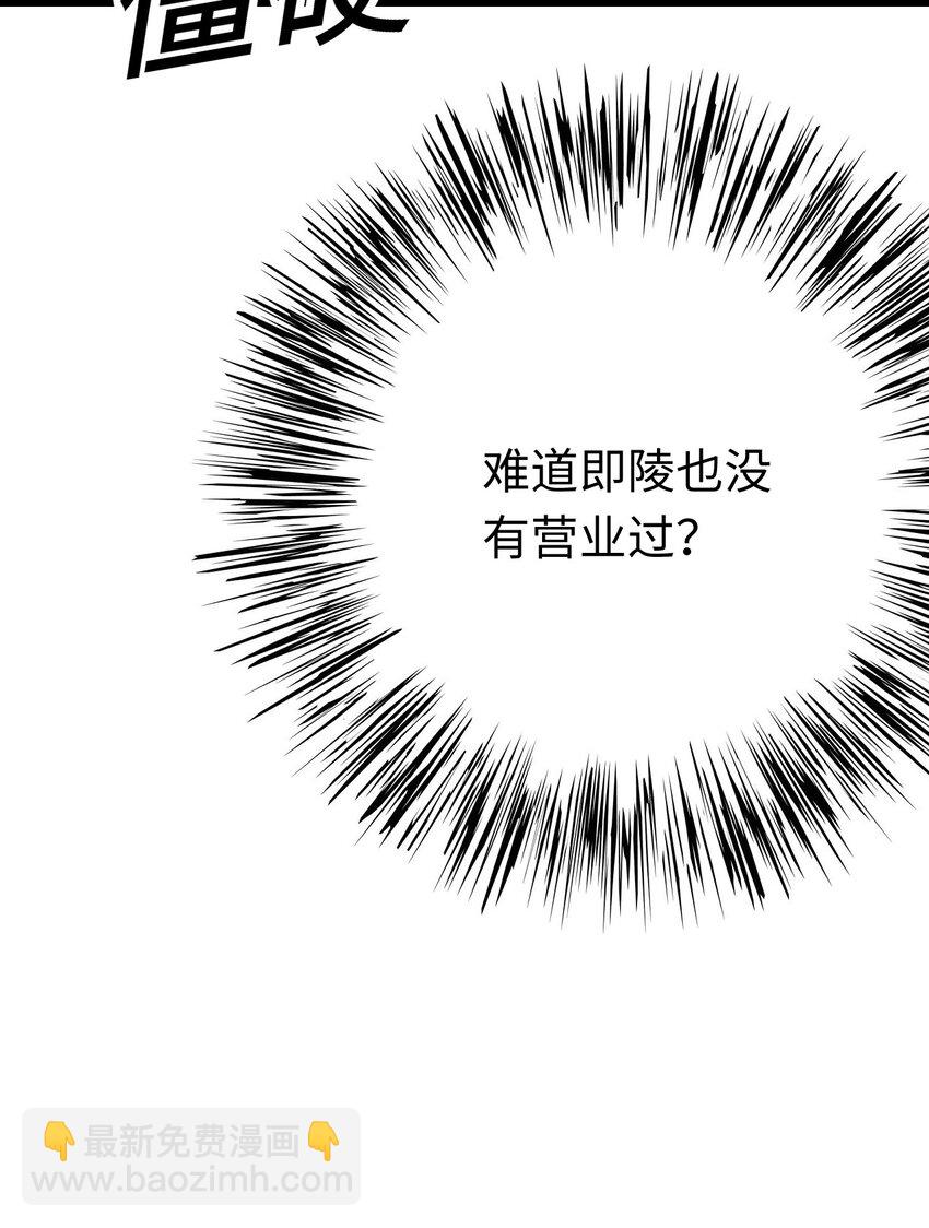 008 摄影风波(1/2)-第9话