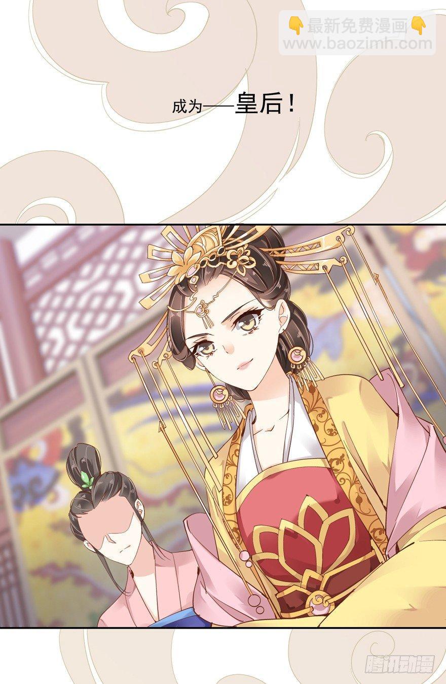 预告-第1话