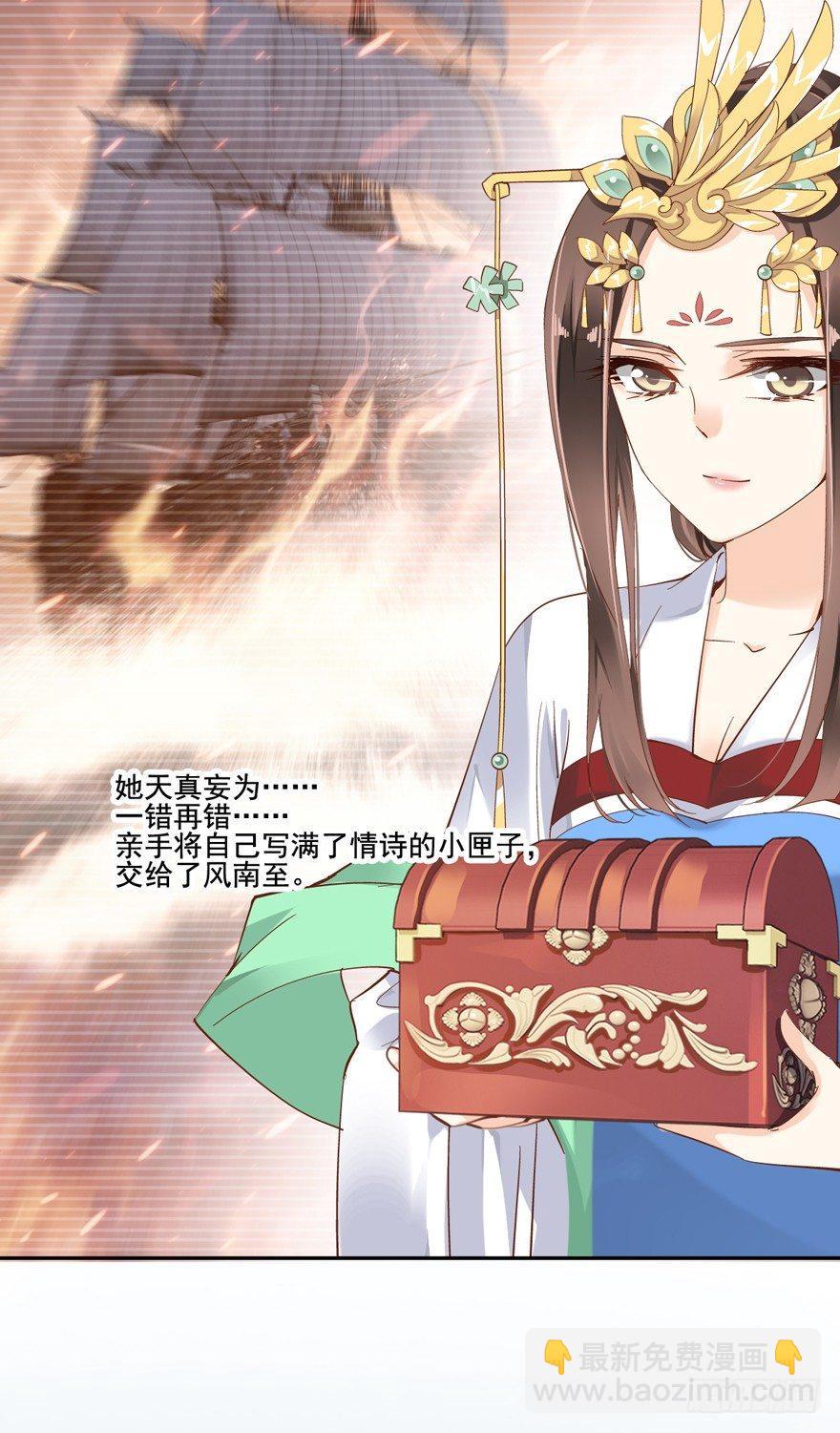 预告-第1话