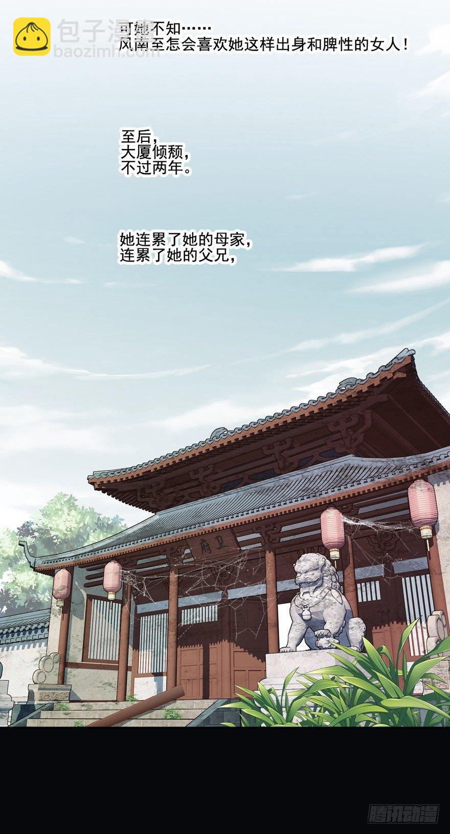预告-第1话