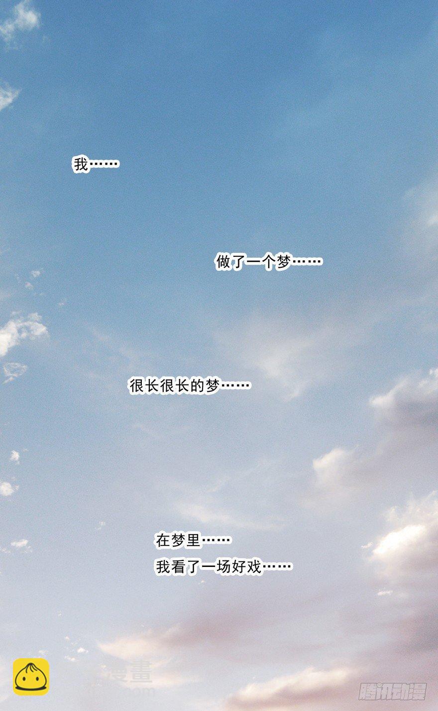 预告-第1话