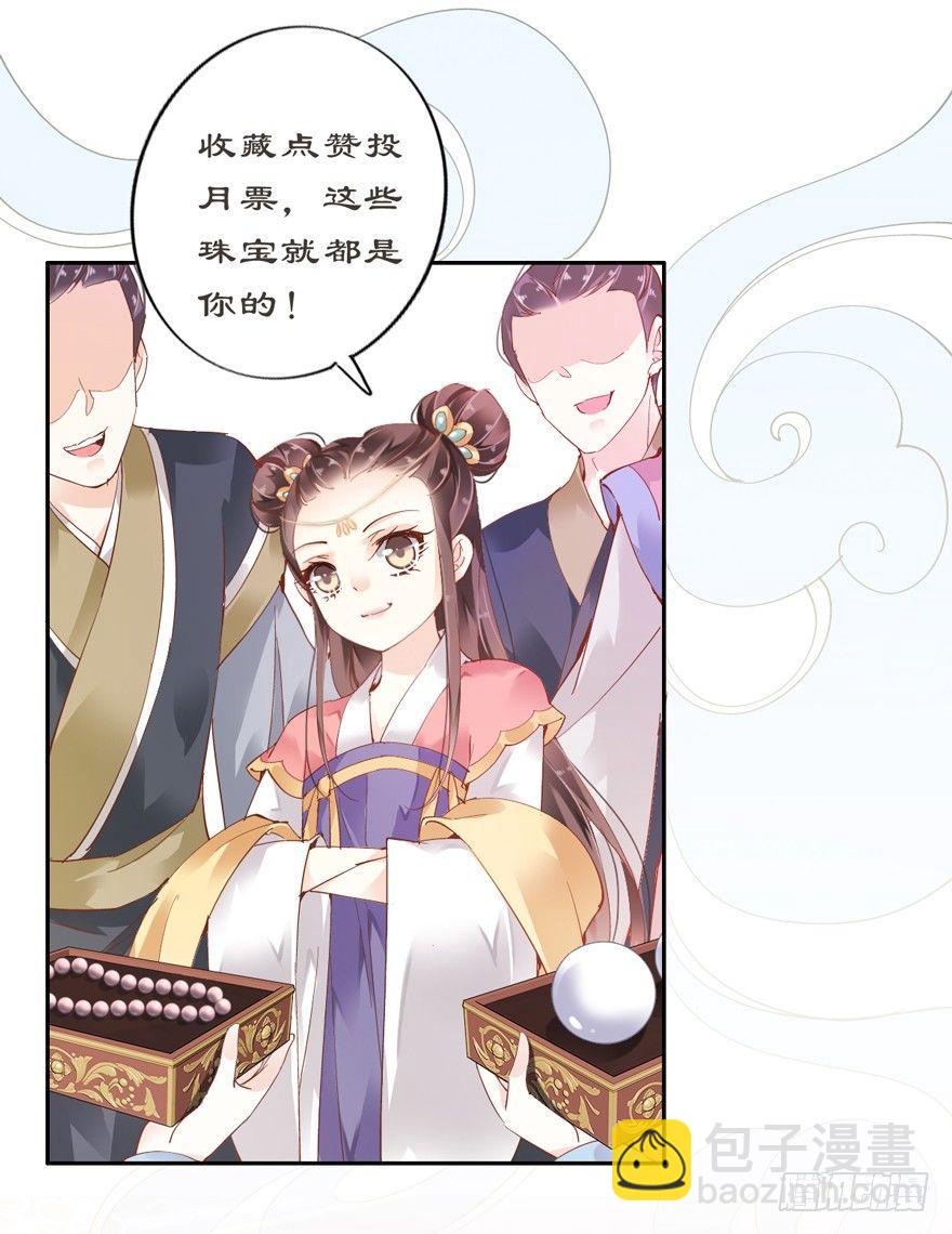 预告-第1话