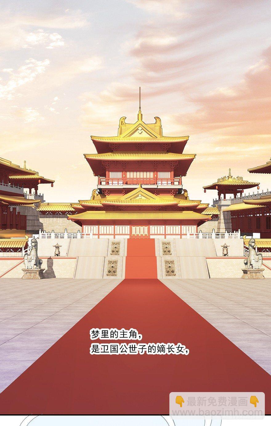 预告-第1话
