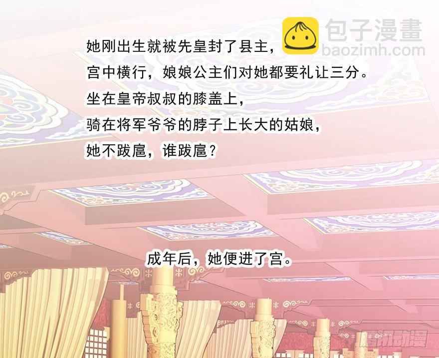 预告-第1话