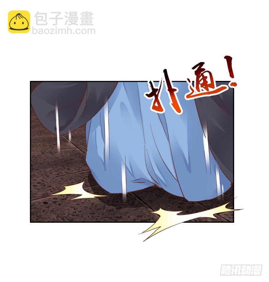 是什么人敢比皇后强千百倍-第11话