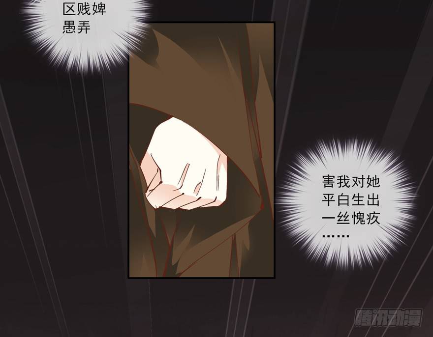 是什么人敢比皇后强千百倍-第11话