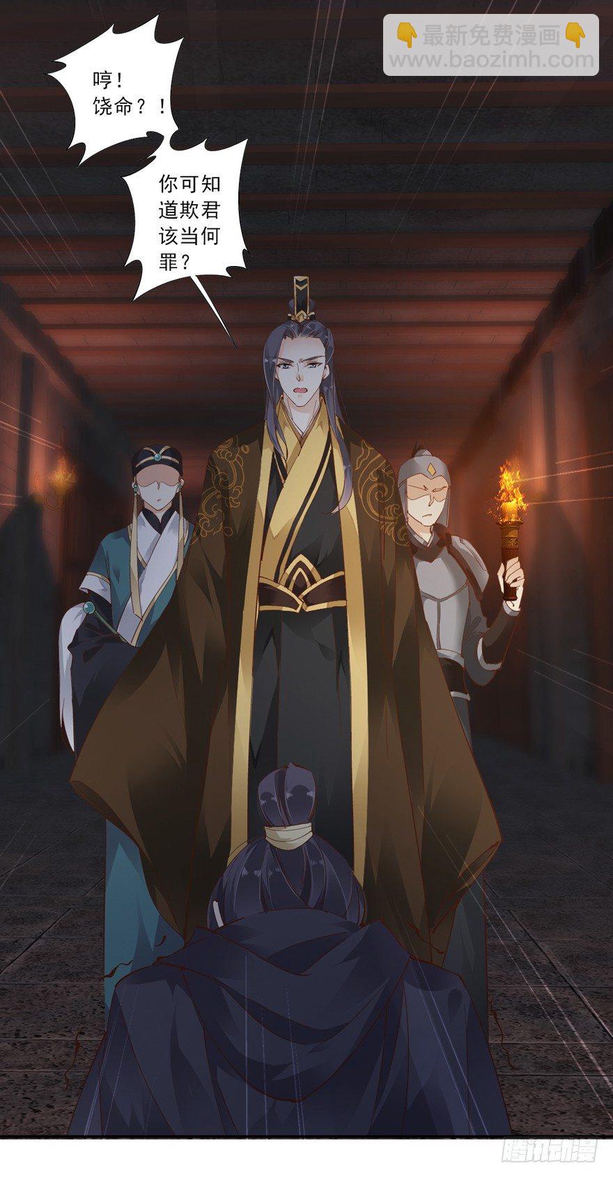 是什么人敢比皇后强千百倍-第11话