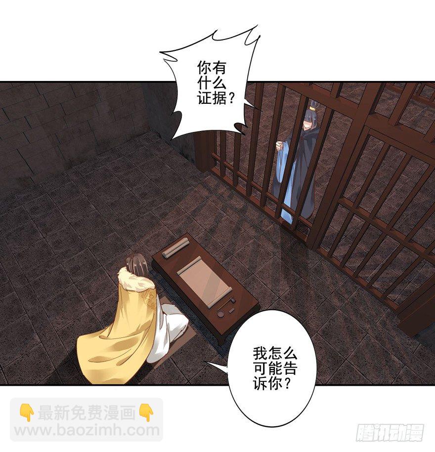 是什么人敢比皇后强千百倍-第11话