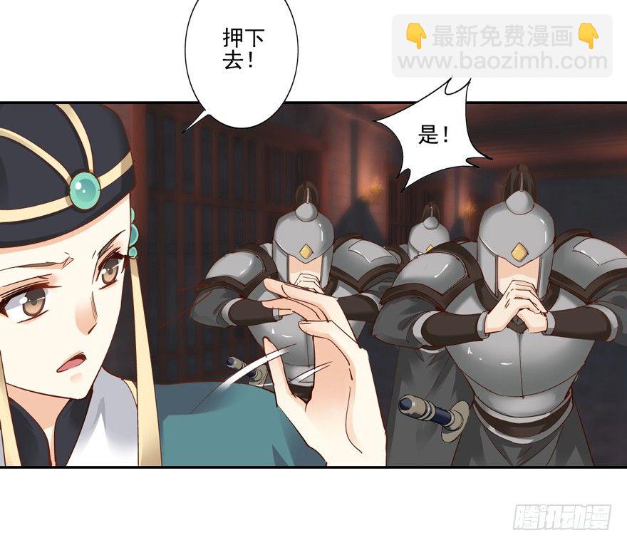 是什么人敢比皇后强千百倍-第11话