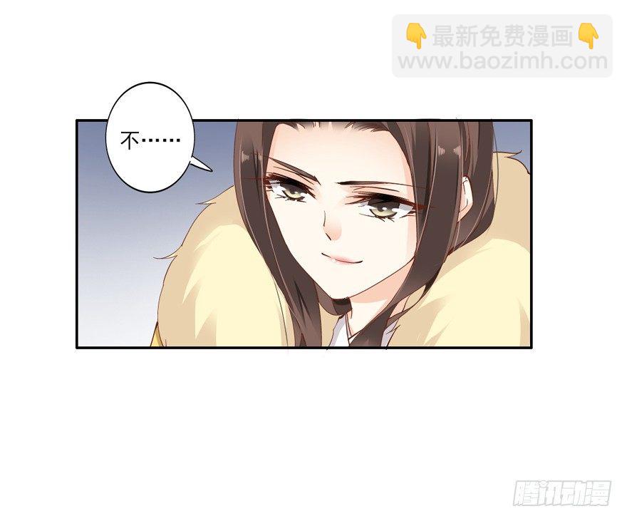 是什么人敢比皇后强千百倍-第11话