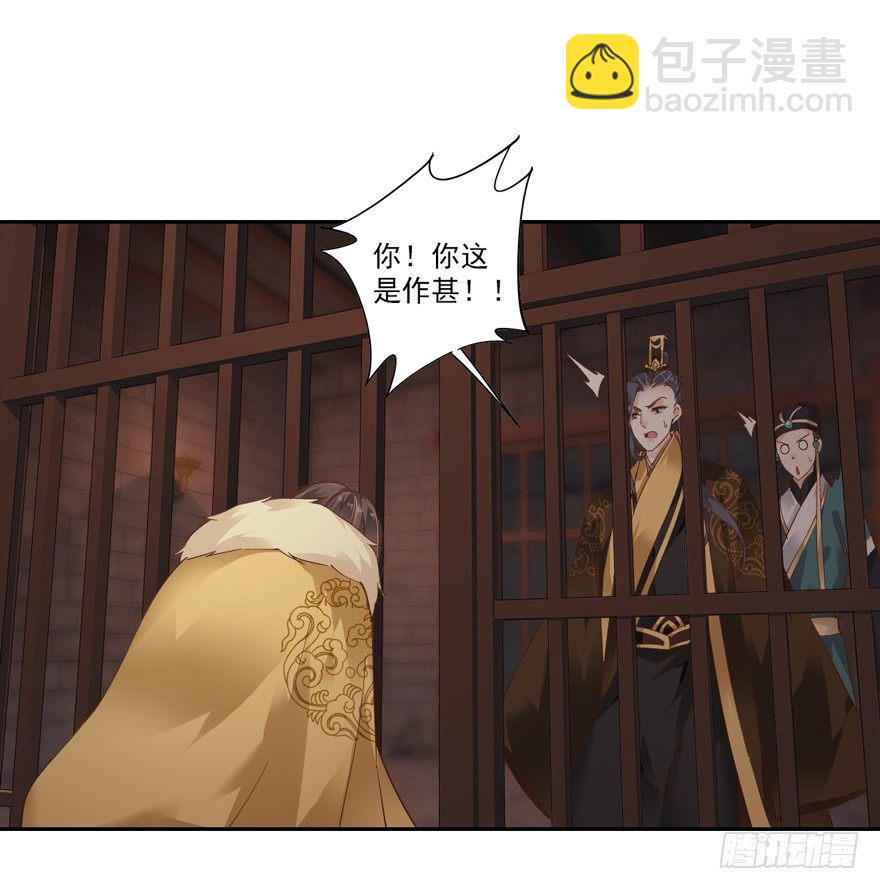 是什么人敢比皇后强千百倍-第11话