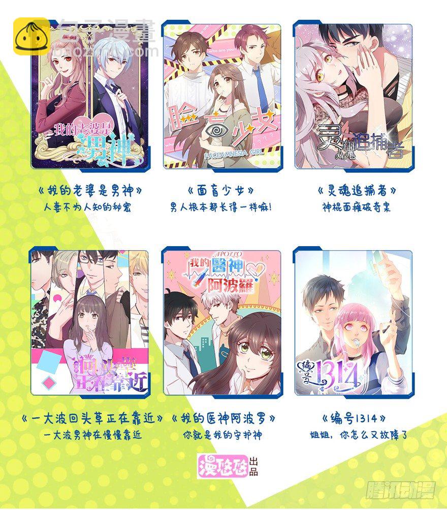 是什么人敢比皇后强千百倍-第11话