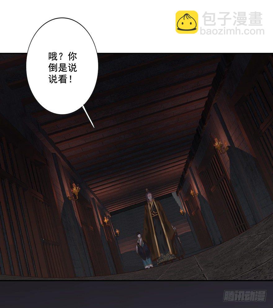 是什么人敢比皇后强千百倍-第11话