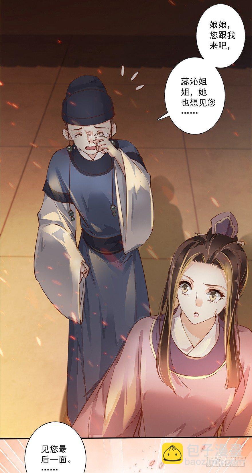 第四十九话（上）-第101话