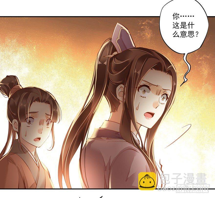 第四十九话（上）-第101话