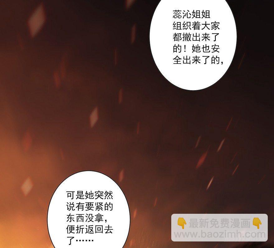 第四十九话（上）-第101话