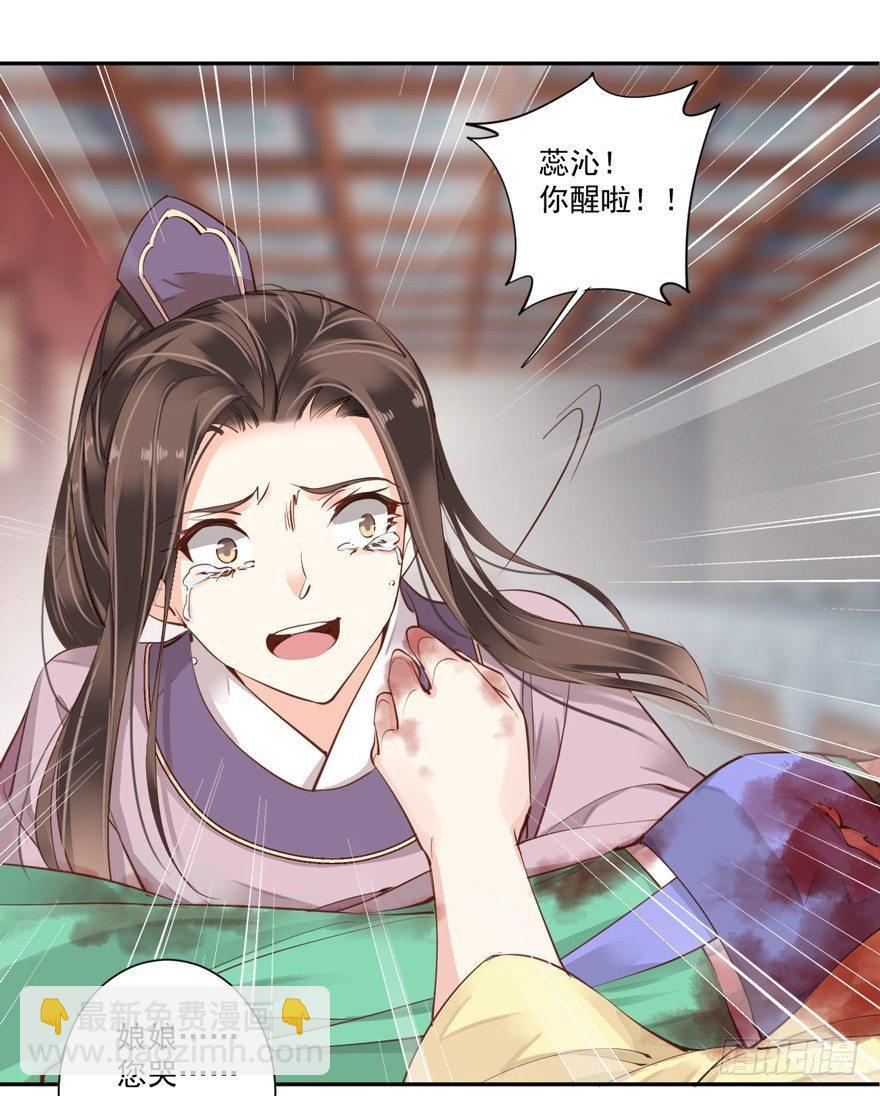 第四十九话（上）-第101话