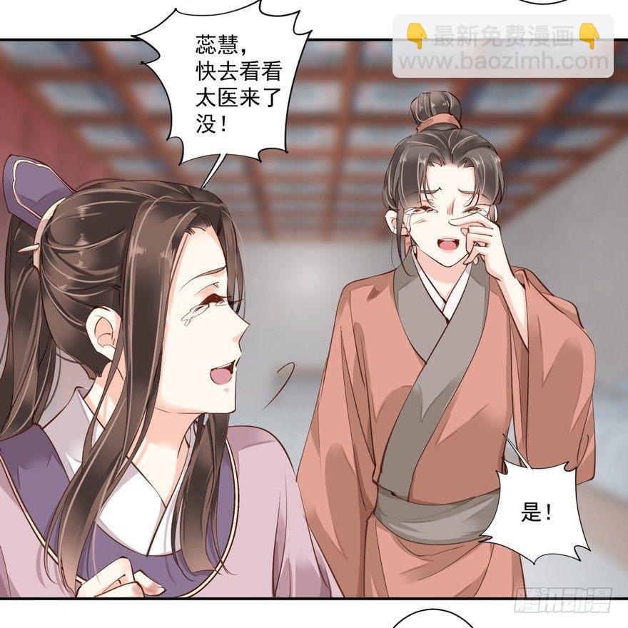 第四十九话（上）-第101话