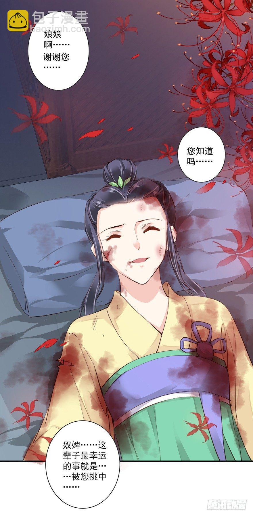 第四十九话（上）-第101话